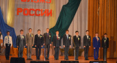 В Усолье прошёл конкурс "Русский парень"