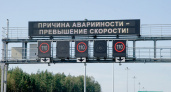 В России введут «плавающий» скоростной режим