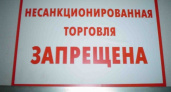 Служба потребительского рынка и лицензирования области поддерживает работу администрации города по упорядочению уличной торговли