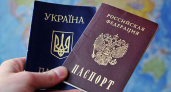 Беженцы в Усолье получают гражданство