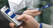 Смс с обманом