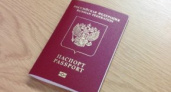 С 2015 года госпошлина на оформление загранпаспорта вырастет