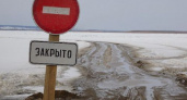 В Иркутской области осталось пять действующих ледовых переправ