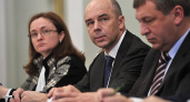 Министр финансов России оценил вероятность повышения налогов