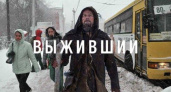 Жители Иркутской области празднуют победу Леонардо Ди Каприо на «Оскаре»