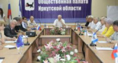 Общественная палата в Иркутской области сформирована полностью 