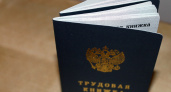В России предложили продлевать срочные трудовые договоры в отдельных случаях