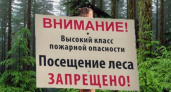 Высокие классы пожарной опасности в лесах прогнозируются на большей части Иркутской области до 2 сентября