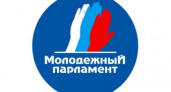 17 марта состоятся выборы в Молодежный парламент