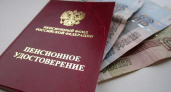 С 1 августа 2015 года повысятся трудовые пенсии работающих пенсионеров в Иркутской области
