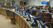 Депутаты Заксобрания области планируют принять на сессии ряд поправок