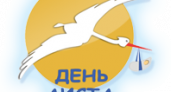 День аиста в Усолье
