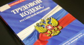 Сотрудникам хотят дать право отказываться от опасной работы