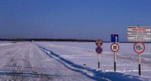 Первые ледовые переправы открылись в Приангарье
