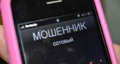 Ангарчанин попался на уловку мошенников, польстившись на «Ауди» в подарок