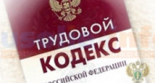 Привлечены к административной ответственности руководители предприятия