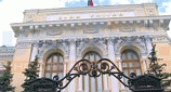 Центробанк хочет защитить законом граждан от долгов