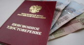 69% россиян не доверяют НПФ