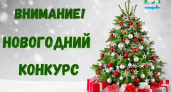 В Усольском районе объявлен конкурс на лучшее оформление предприятий потребительского рынка к Новому 2025 году.