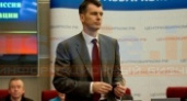 Михаил Прохоров приехал в Иркутск