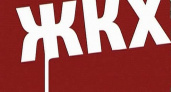 Эксперты ЖКХ Приангарья – о смене круга вопросов, волнующих собственников, и ходе капремонта домов