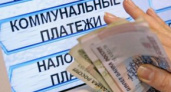 Тарифы на коммунальные услуги заморожены