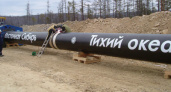Запущена вторая очередь нефтепровода «Восточная Сибирь—Тихий океан»