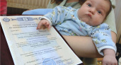 Маткапитал в Приангарье можно направить на первый взнос по жилкредиту до 3-летия ребенка 