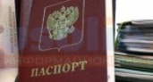 В 2013 году в Иркутской области приобрели гражданство РФ на 31% больше человек, чем в прошлом