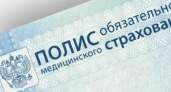 С 2014 года владельцам полиса ОМС доступна бесплатная высокотехнологичная помощь