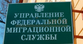 В Приангарье за последние два месяца по программе переселения соотечественников изъявили желание вернуться более 500 человек
