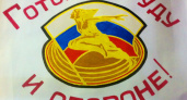 Выпускник, а ты готов к труду и обороне?