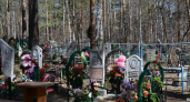 Сегодня Родительский день. Усольчане посещают могилки родных