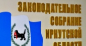 Социально-экономическое развитие моногородов Иркутской области заинтересовало депутатов ЗС 