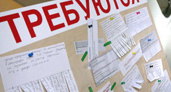 По количеству безработных и вакансий в СФО лидирует Иркутская область