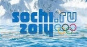 Жители Приангарья могут выиграть поездку по олимпийским объектам Сочи