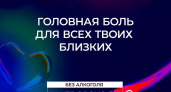 Профилактика алкогольной зависимости: шаги к здоровой нации