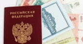 Закон об увеличении пенсионного возраста госслужащих принят в России