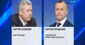 Прибайкалье и Москва заключили соглашение о сотрудничестве