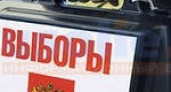 В Приангарье объявлены официальные итоги выборов депутатов Законодательного Собрания