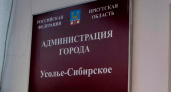 Как законно установить рекламную конструкцию в городе Усолье-Сибирское