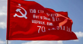 Усолье-Сибирское встречает юбилей Победы: город готовится почтить память героев акцией "Знамя Победы"