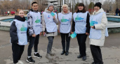 Иркутская область вербует добровольцев для преображения городов