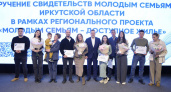 В Иркутской области молодые семьи обретают свой дом