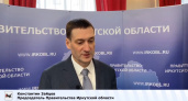 Иркутская область демонстрирует экономический рост: Правительство подвело итоги 2024 года