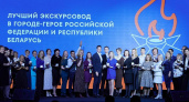 Иркутские гиды открывают новые горизонты патриотического туризма