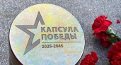 В Иркутской области запечатали эстафету памяти в "Капсуле Победы"
