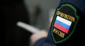 Администрация выплатила долг за ремонт детской школы искусств после вмешательства прокуратуры Иркутской области
