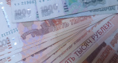 Иркутянка потеряла 30 миллионов
