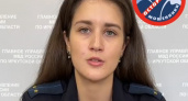 Полиция Иркутской области рассказала, как защитить свой цифровой профиль от кражи 